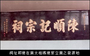家族相片