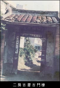 家族相片