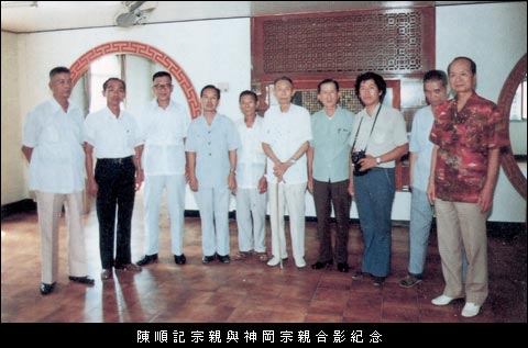 族親聚會