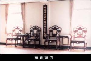 族親合照
