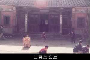 族親合影