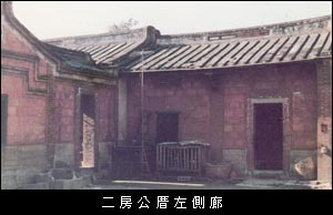 宗族相片